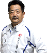 西谷 誠